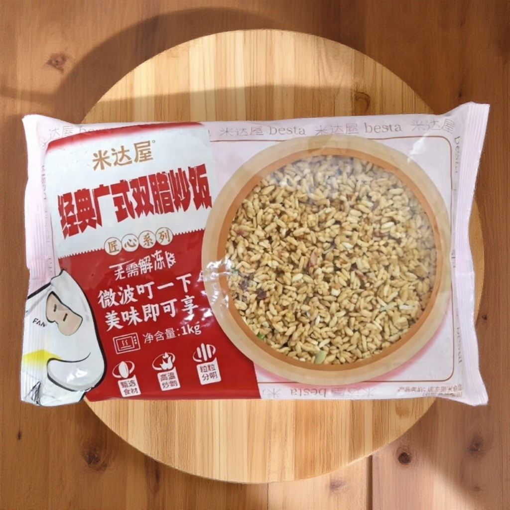 1kg*3袋-顺/京-米达屋经典广式双腊炒饭【到26年2月20日】