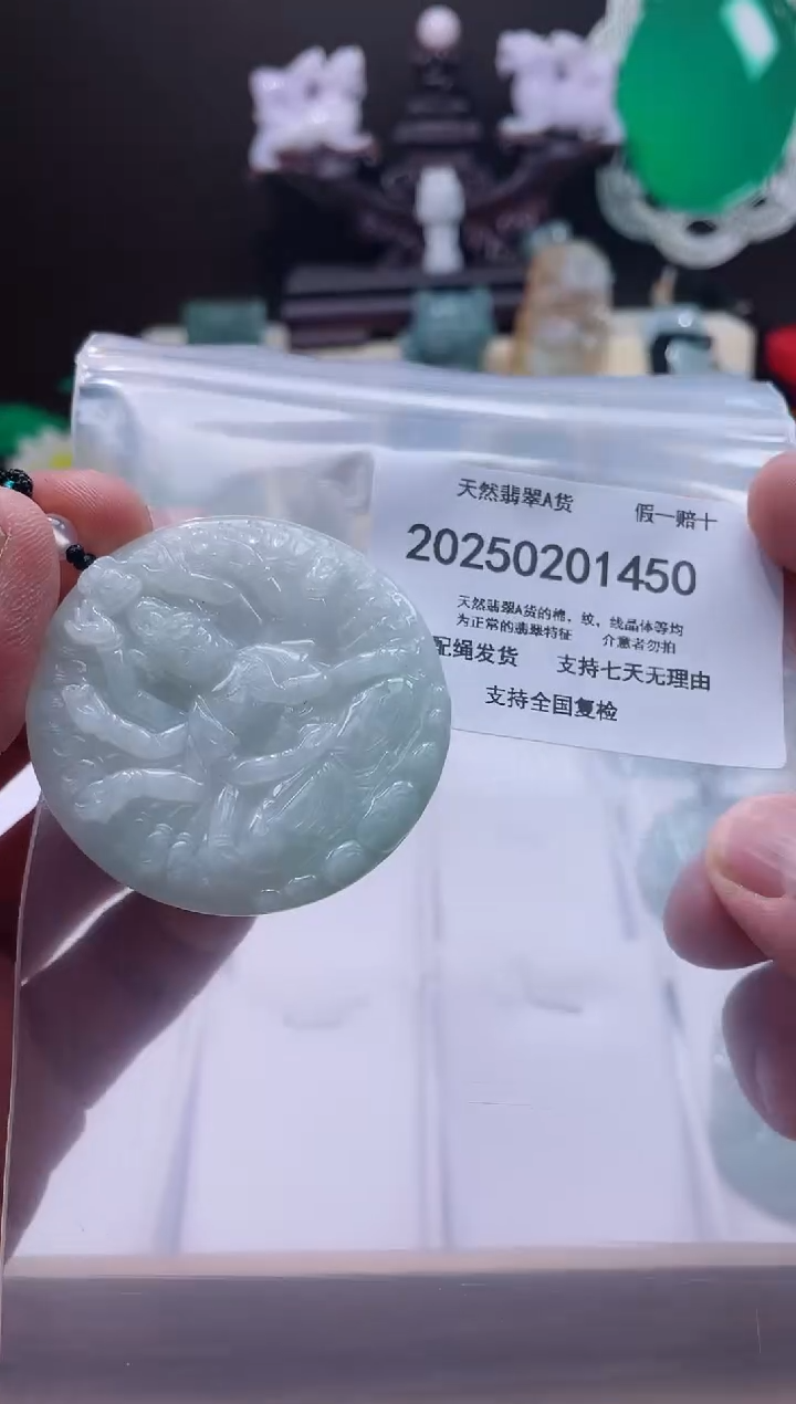 【闪购商品】翡翠颈饰未镶嵌闪购商品8号店20025003008