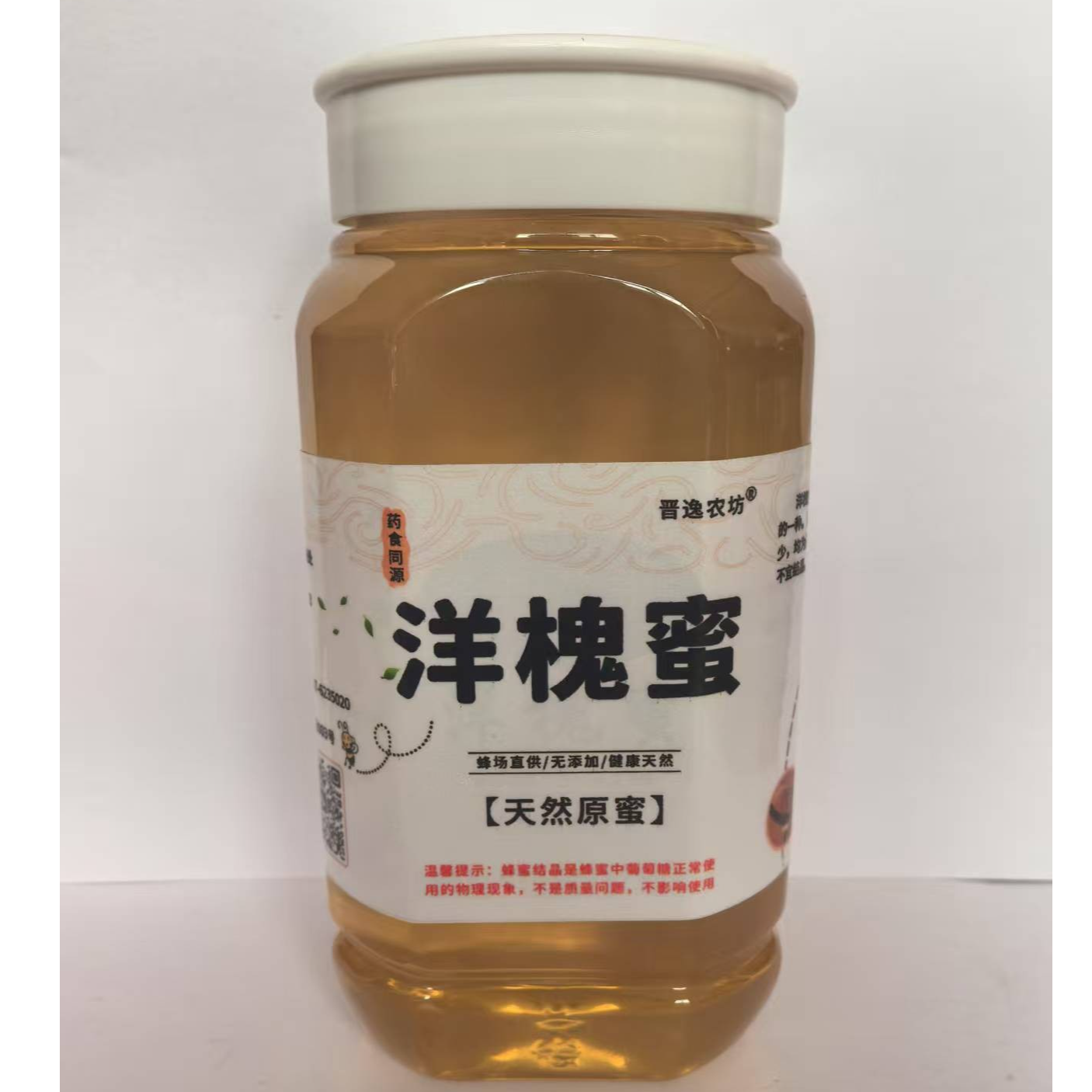 药食同源，天然洋槐蜜<42蜂蜜1000克装脂肪肝专用茶