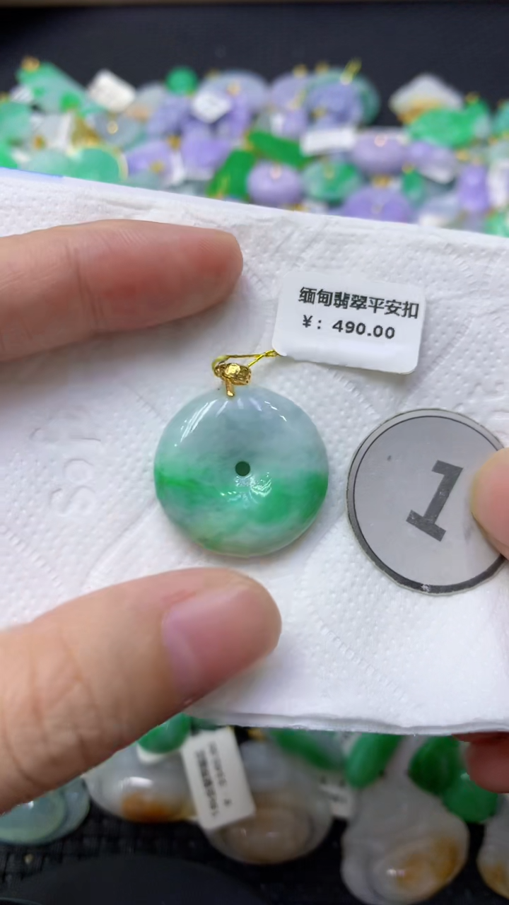 颈饰未镶嵌翡翠天然缅甸翡翠A货