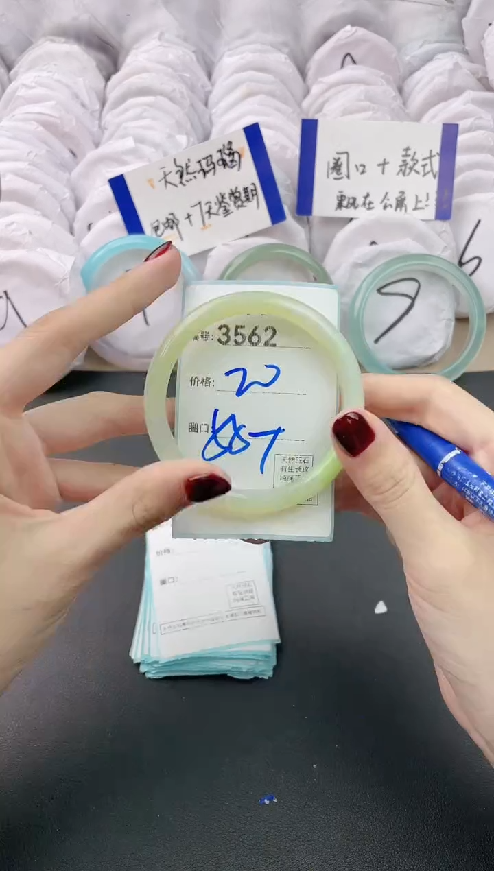 【闪购商品】玛瑙/玉髓手镯未镶嵌3562