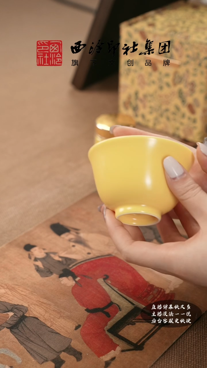 【闪购商品】其他蜜蜡黄如意杯单杯HX0472