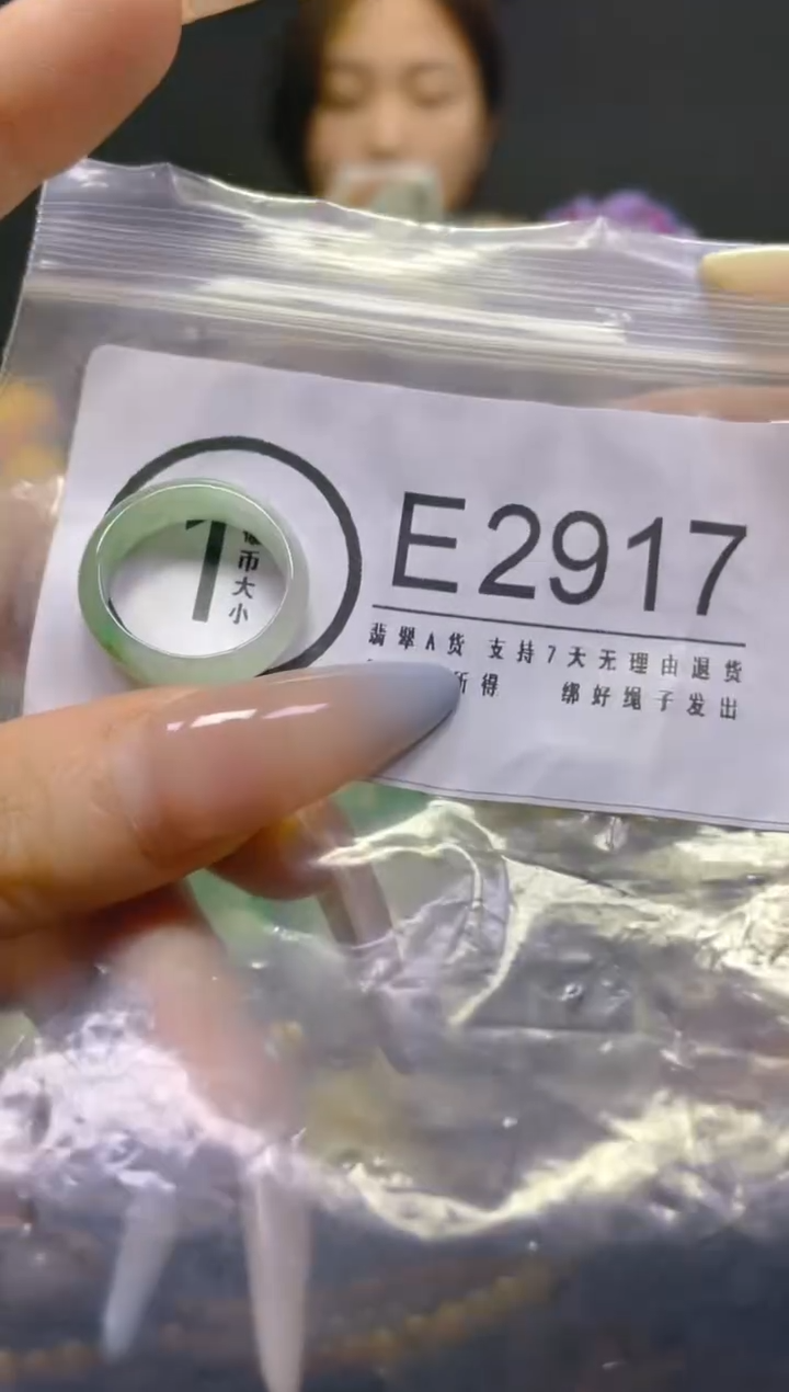 翡翠未镶嵌颈饰17MM/E/翡翠A货，一件也是批发价