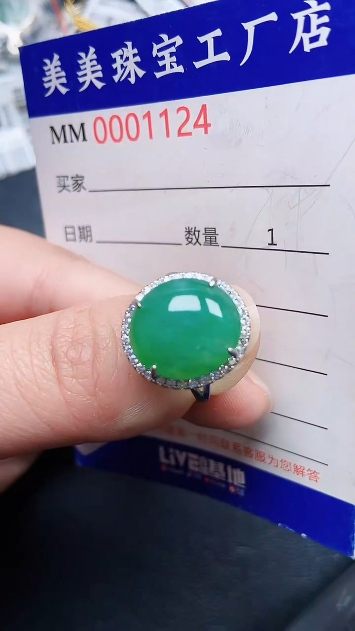 颈饰银S925镶嵌翡翠1124