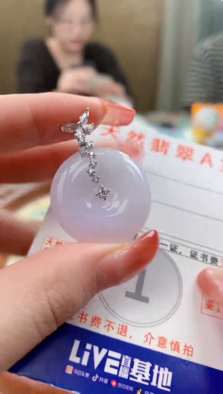 颈饰未镶嵌翡翠天然A货翡翠挂件