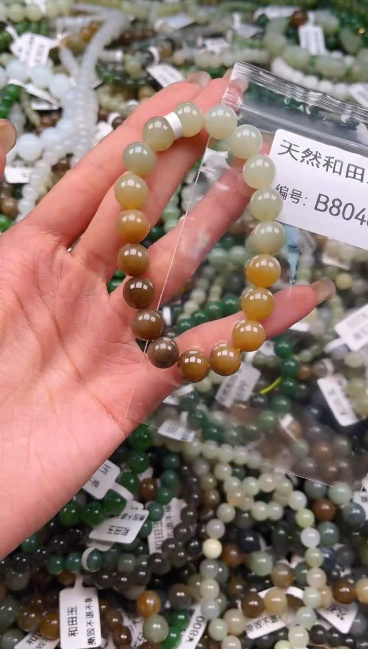 未镶嵌和田玉挂件1