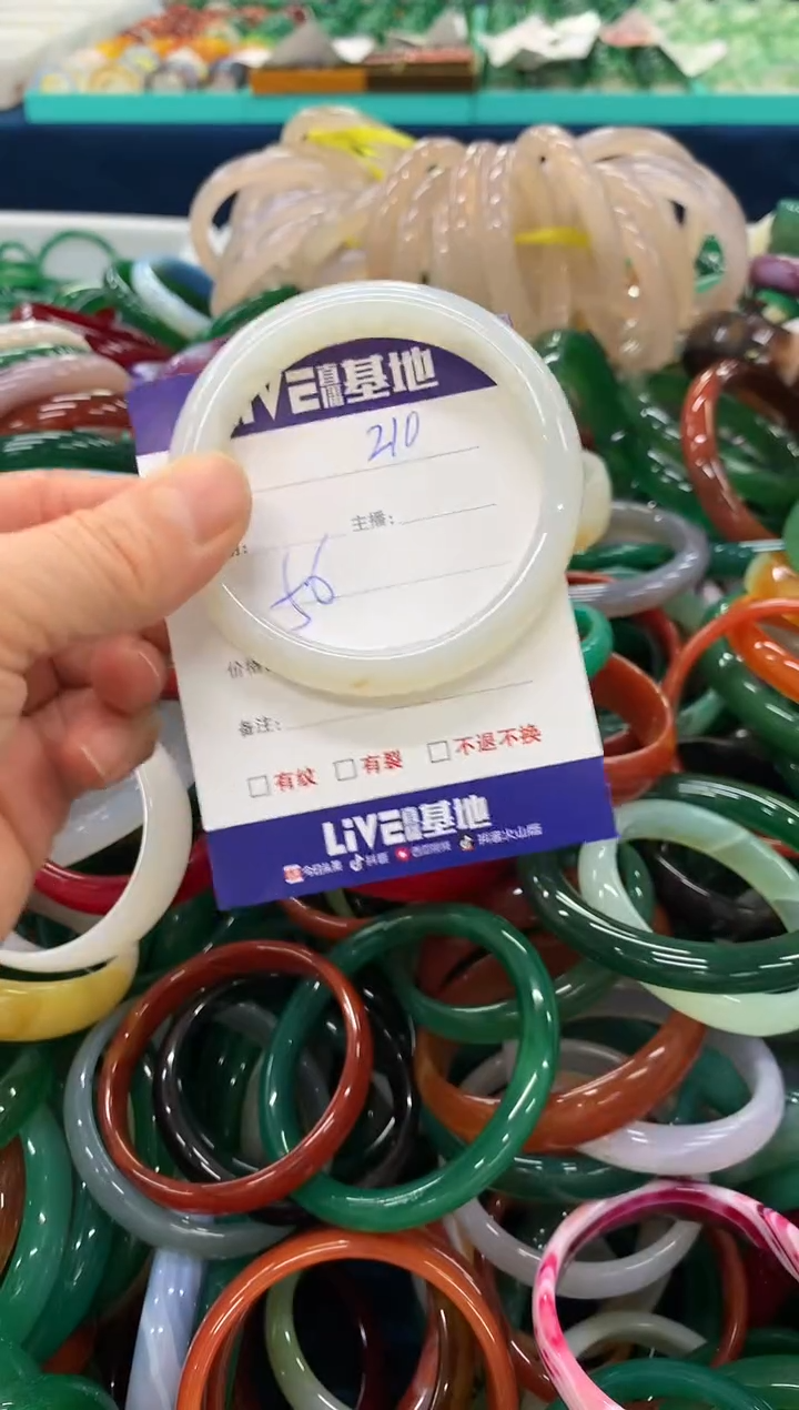 手镯玛瑙/玉髓未镶嵌210