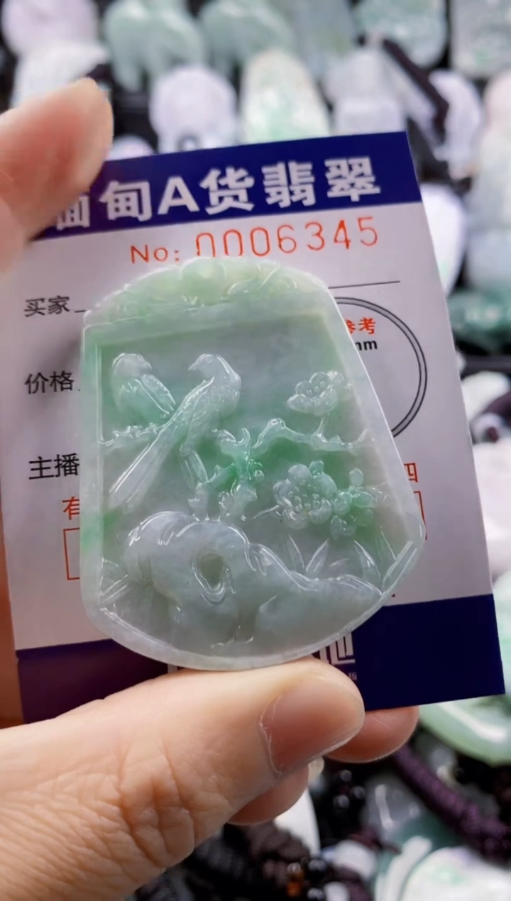 【闪购商品】翡翠吊坠(不含链)未镶嵌1