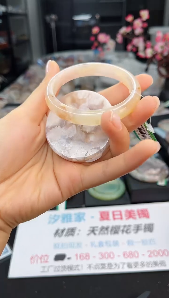 石英质玉手镯未镶嵌54圈口（赠送镯心）1686147