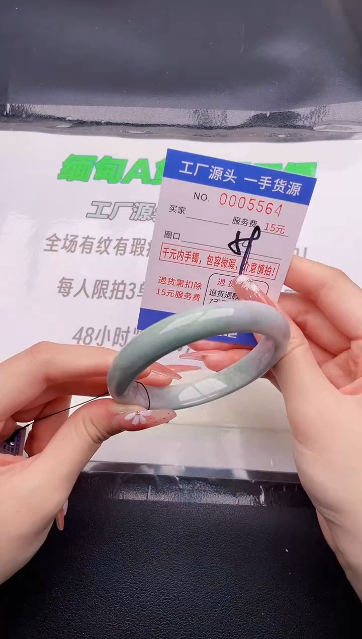 翡翠手镯未镶嵌按图片拍下发货64
