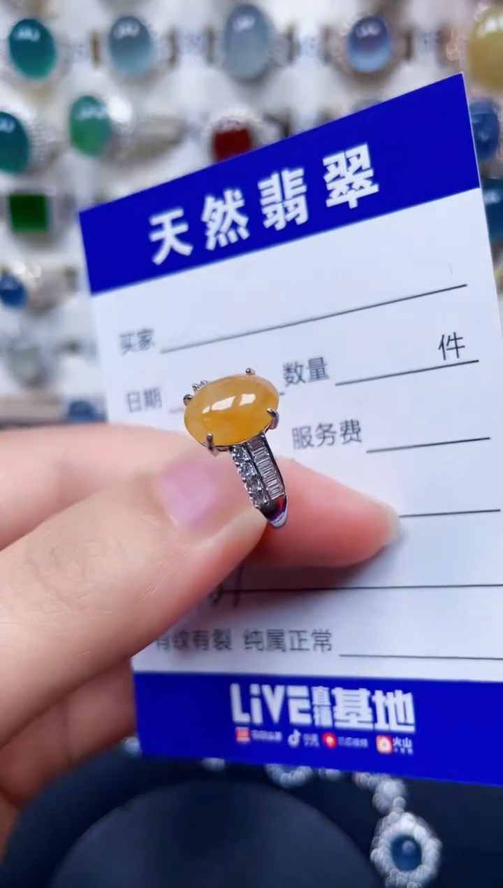 银S925镶嵌戒指翡翠187
