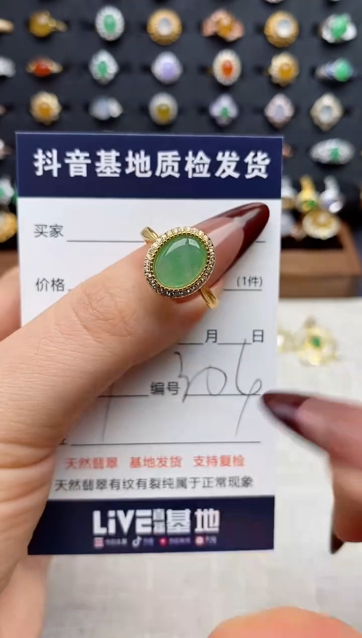 银S925镶嵌戒指翡翠.