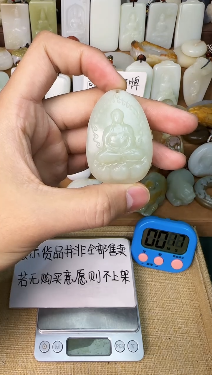 【闪购商品】和田玉颈饰未镶嵌吊坠