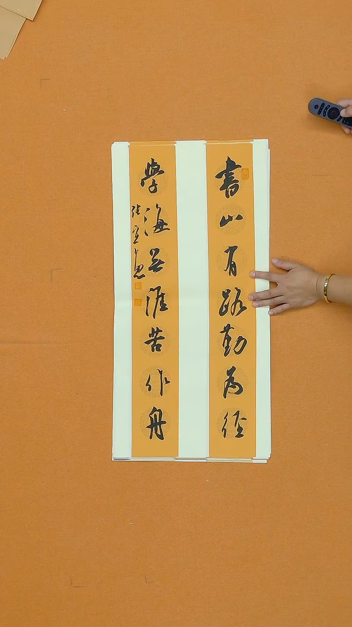 书法张实惠 辽宁  十三届届展   兰亭  68*34