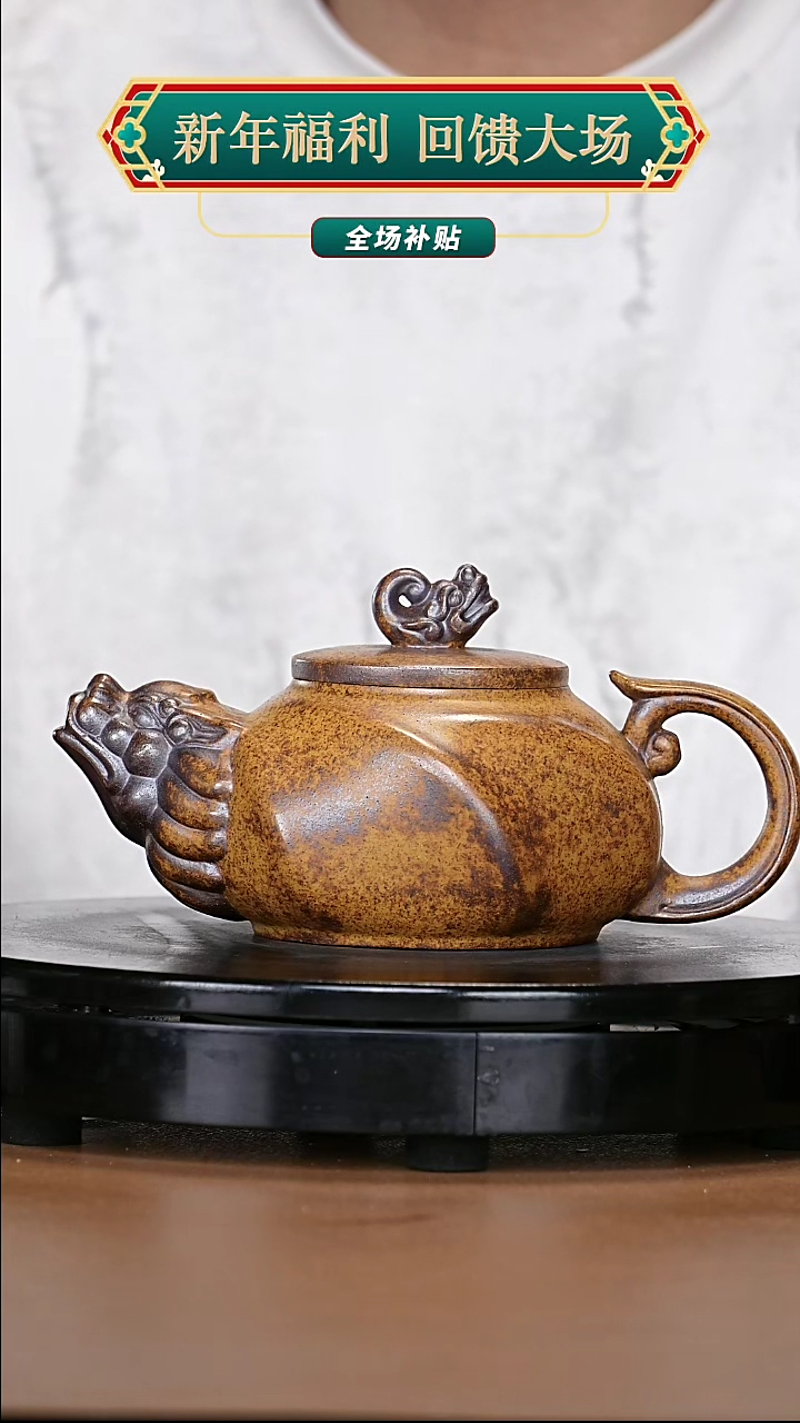 【闪购商品】宜兴原矿高端紫砂