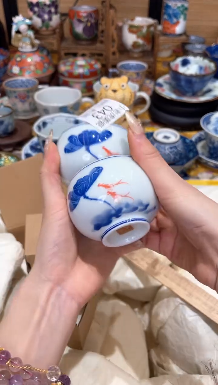 【闪购商品】瓷片『美丽可爱小老虎』幸山窑