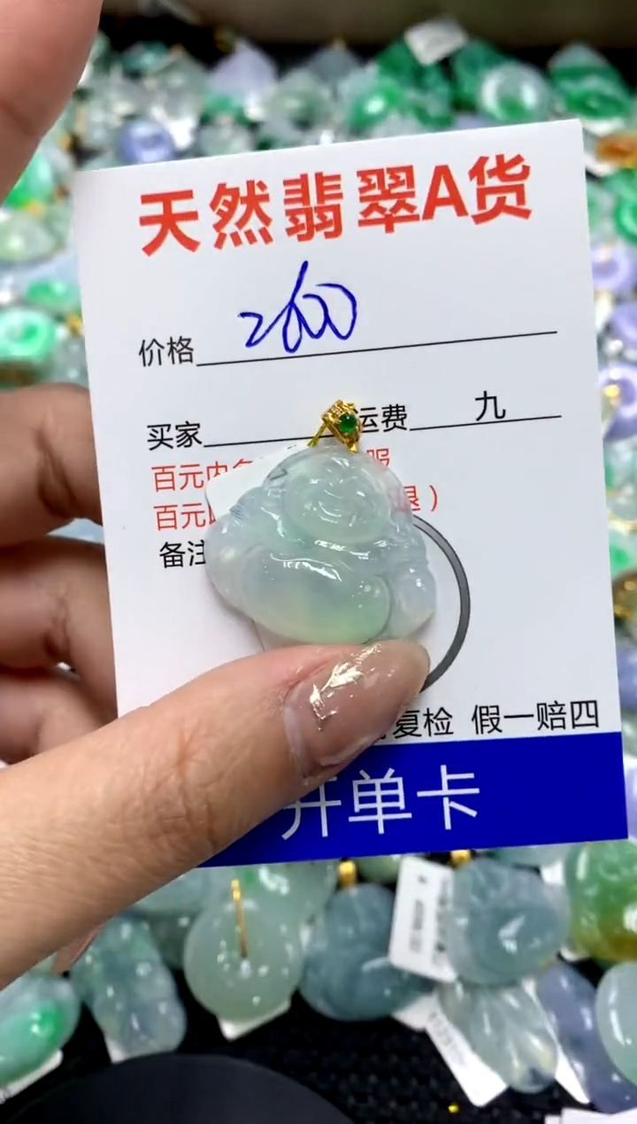 【闪购商品】翡翠颈饰18K金镶嵌1111111111111111
