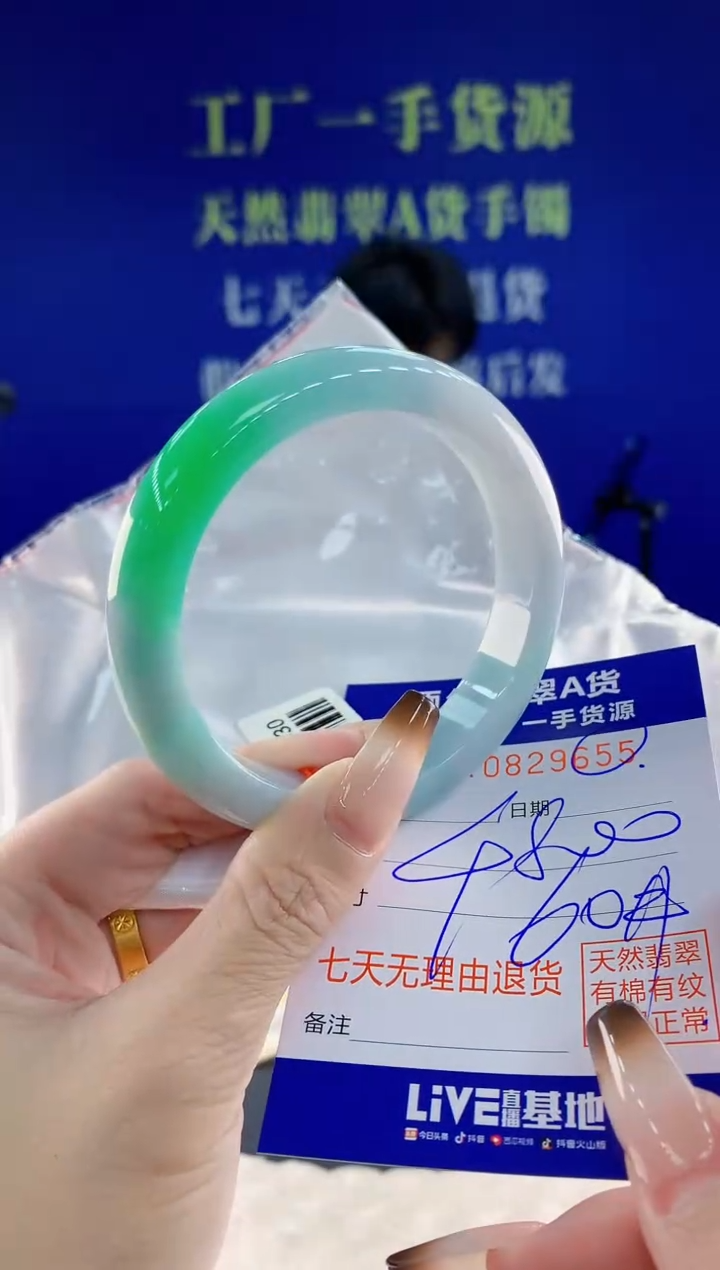 未镶嵌手镯翡翠55天然翡翠A货