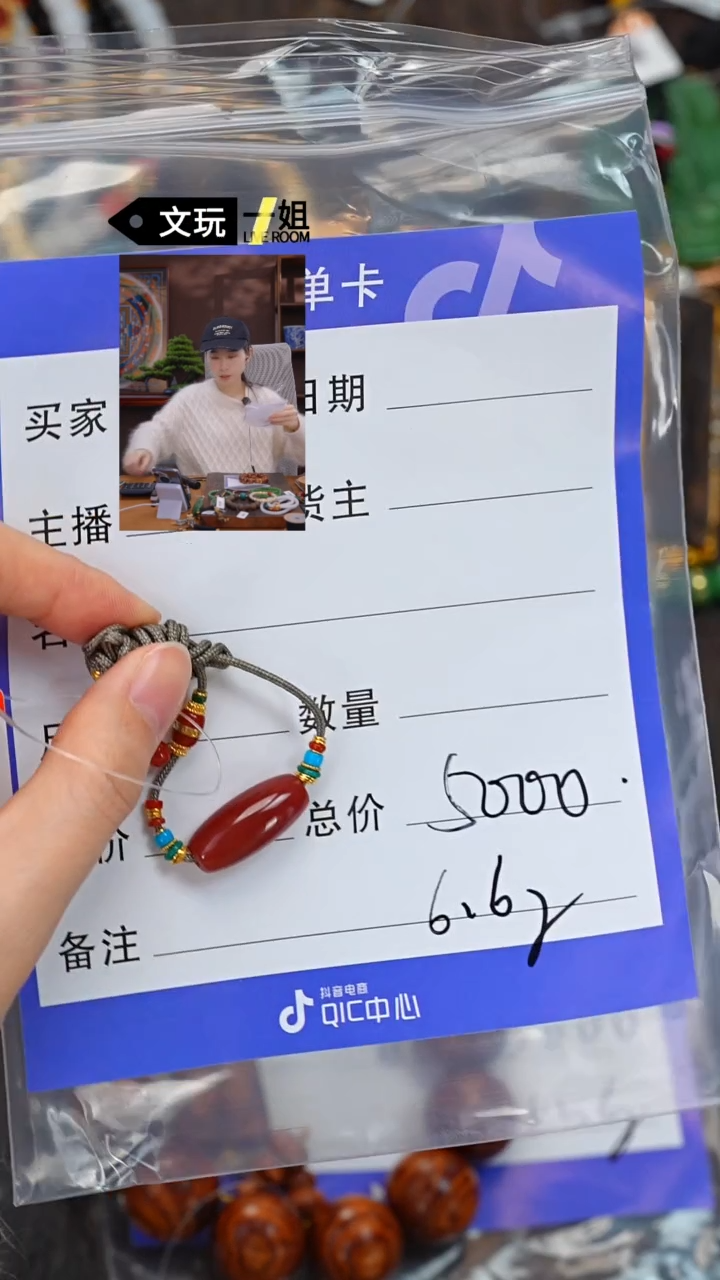 【闪购商品】南红玛瑙珠宝奇石未镶嵌南红