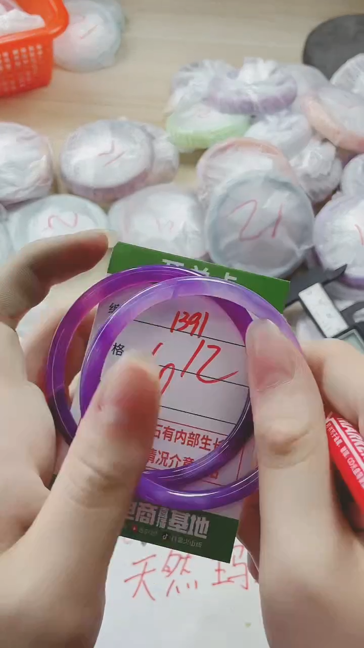 【闪购商品】玛瑙/玉髓手镯未镶嵌1391