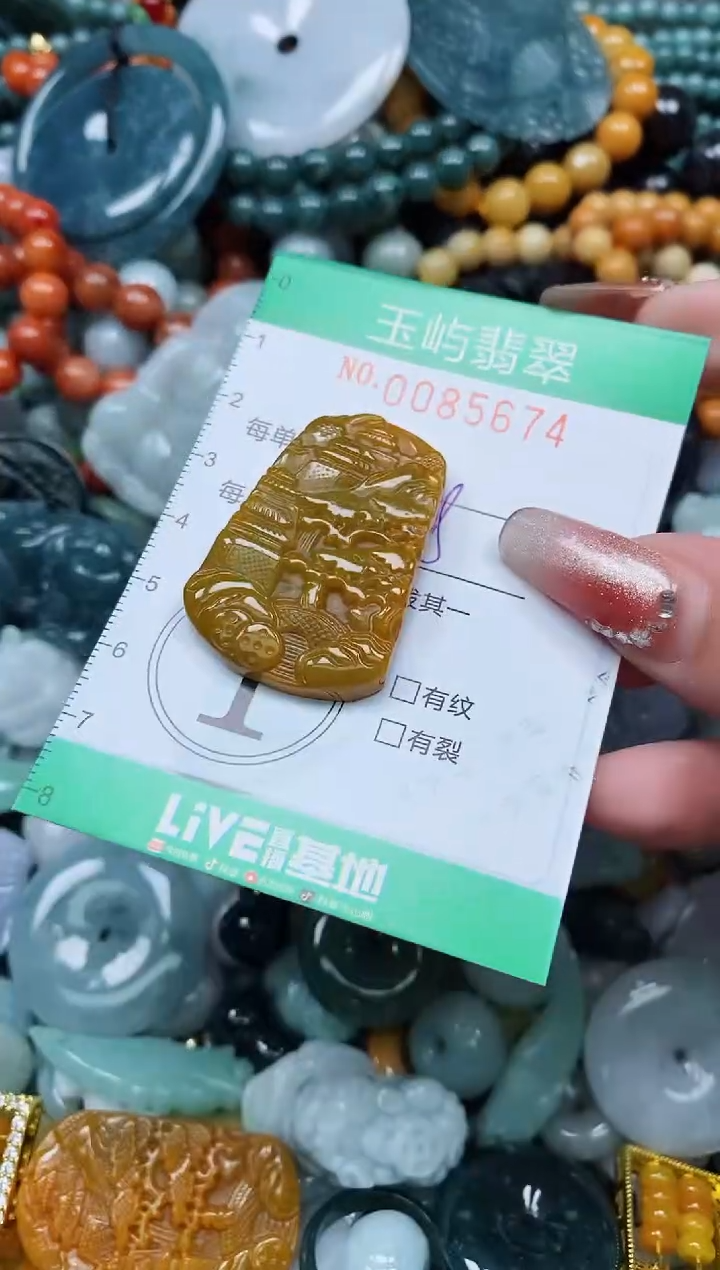 【闪购商品】翡翠颈饰未镶嵌闪购0085674