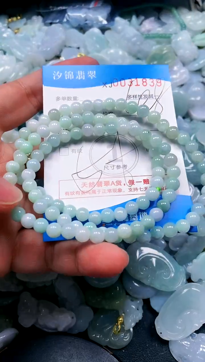 颈饰未镶嵌翡翠闪购商品0031839