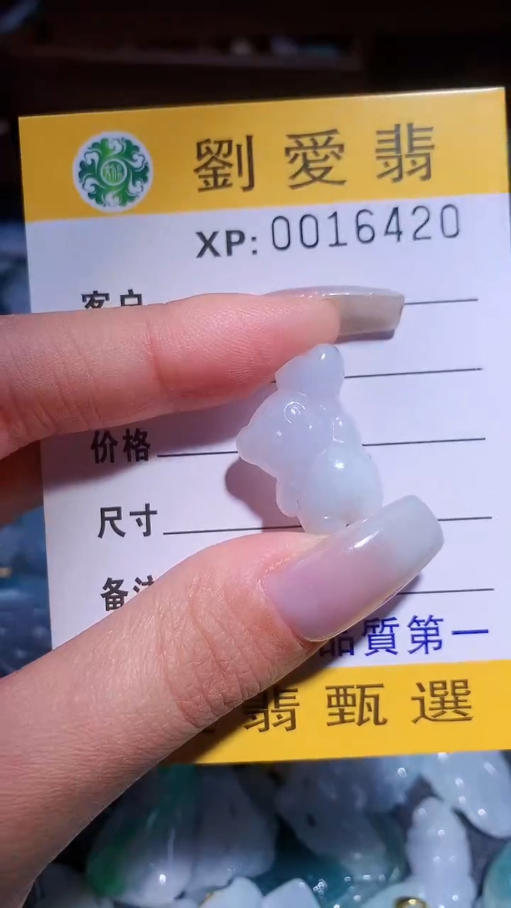 翡翠未镶嵌颈饰翡翠A货 多样性发其一（不含链）