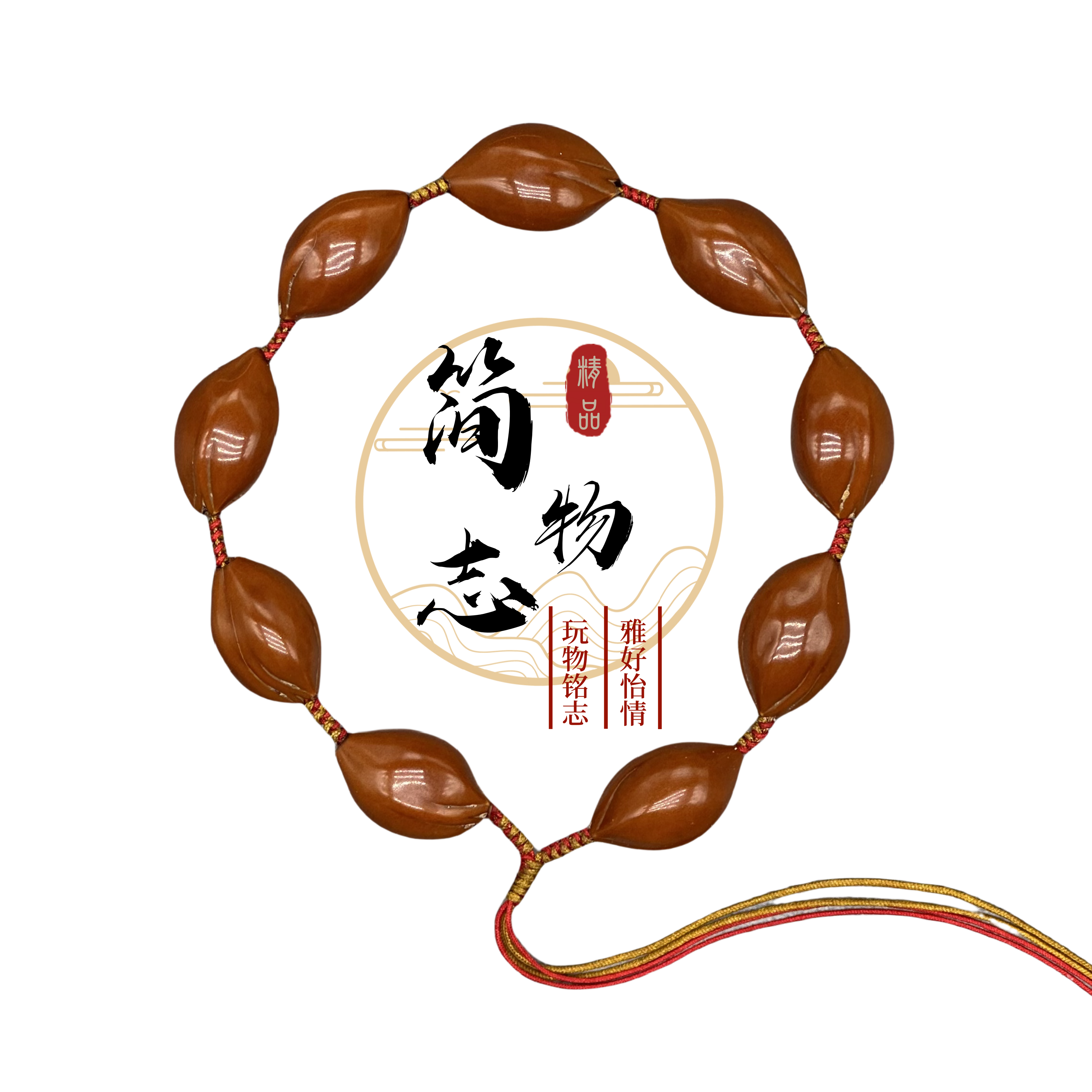 紫红皮老油核（2号）