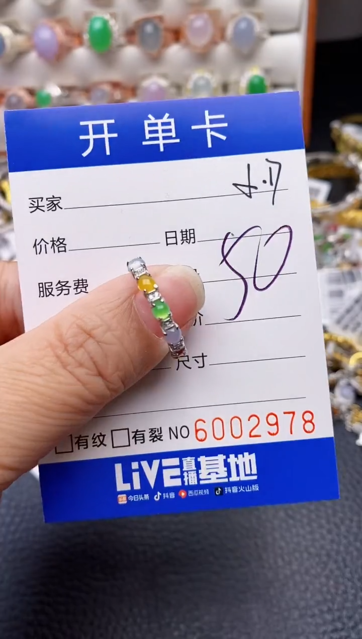 【闪购商品】翡翠戒指银S925镶嵌/2978