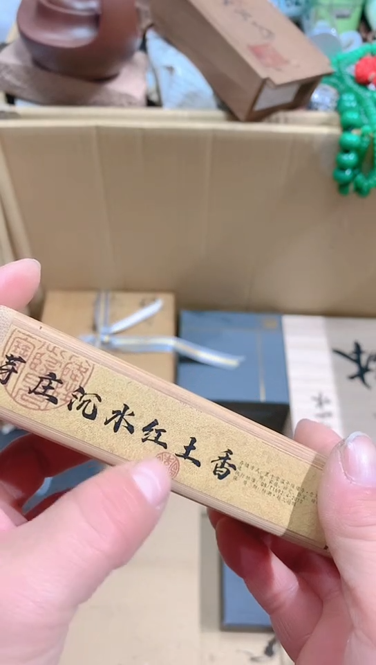 【闪购商品】瓷器默认链接一物一拍