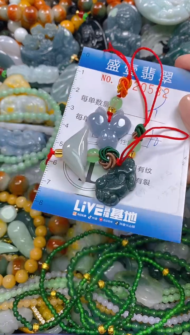 颈饰未镶嵌翡翠闪购0020582