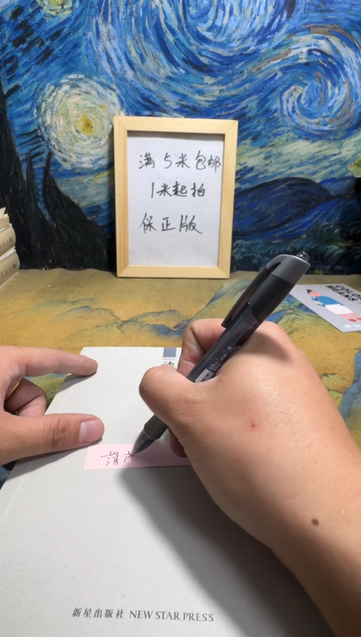 薄*。永威书社下单链接