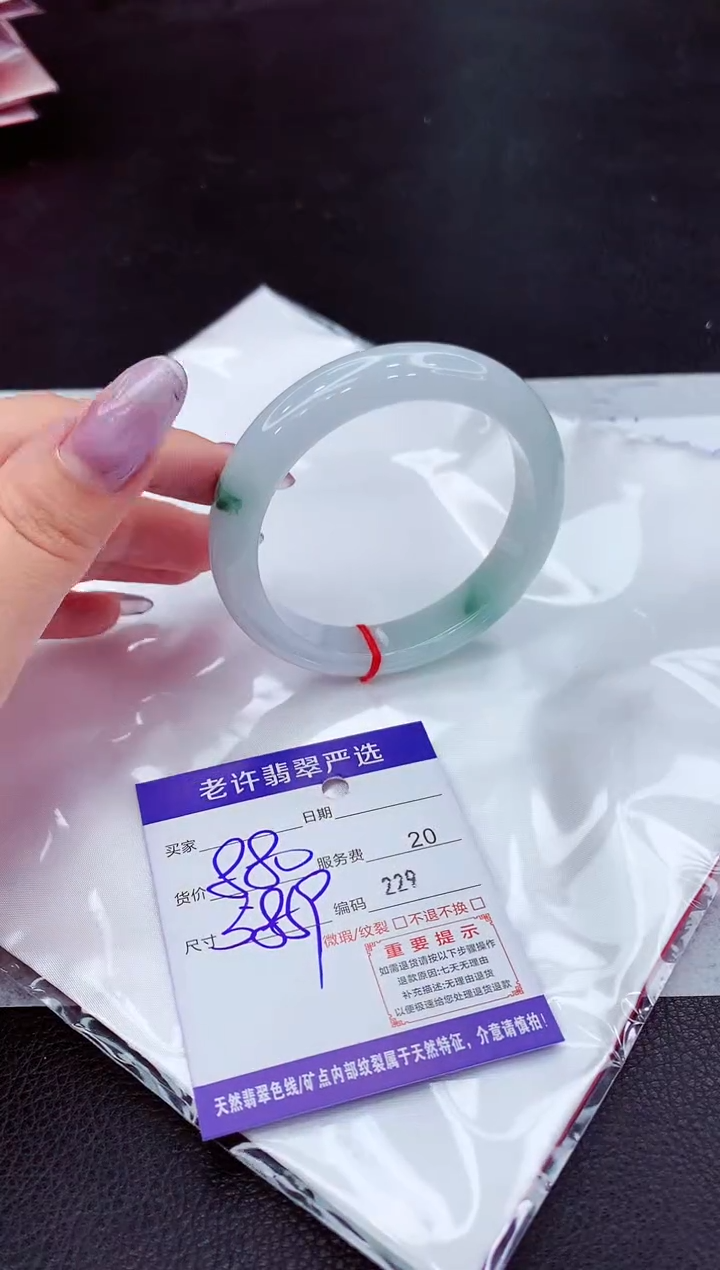 翡翠未镶嵌手镯111111111111