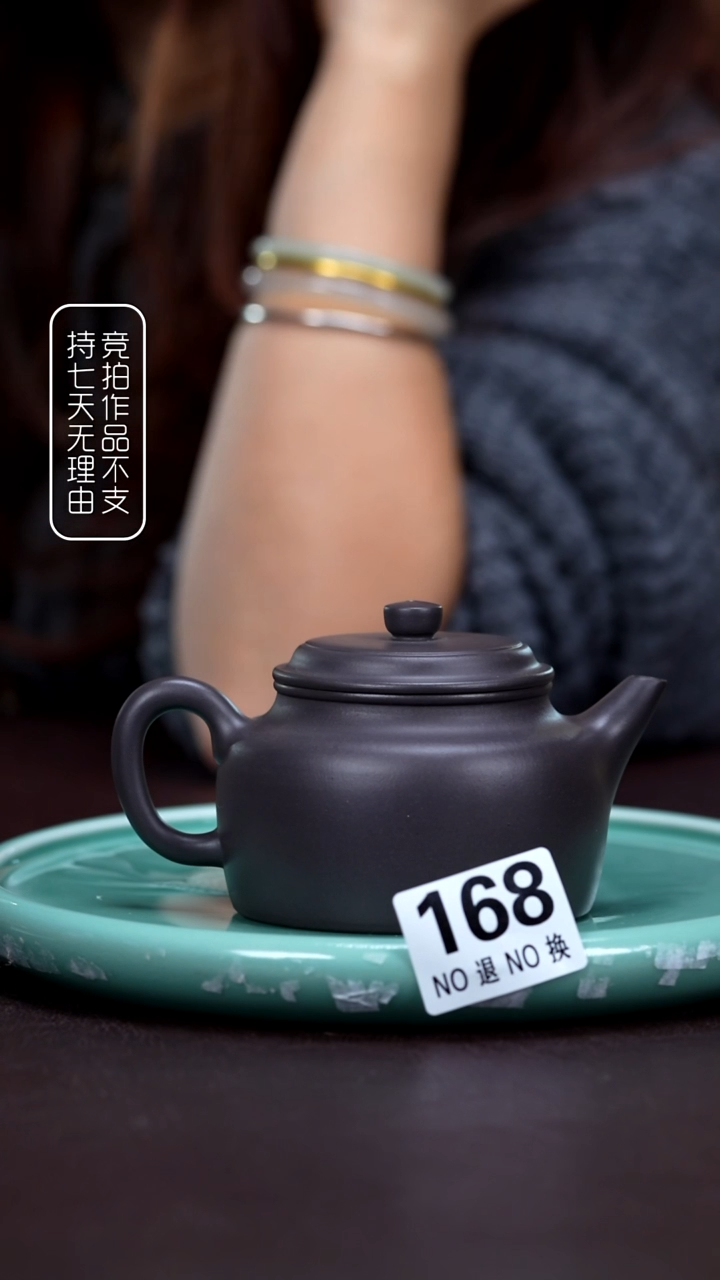 茶壶紫砂168天青泥   剑流德钟  290cc