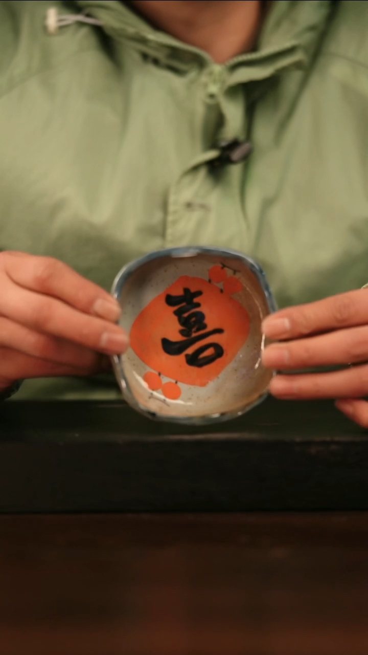 【闪购商品】其他977遇瓷手作同款