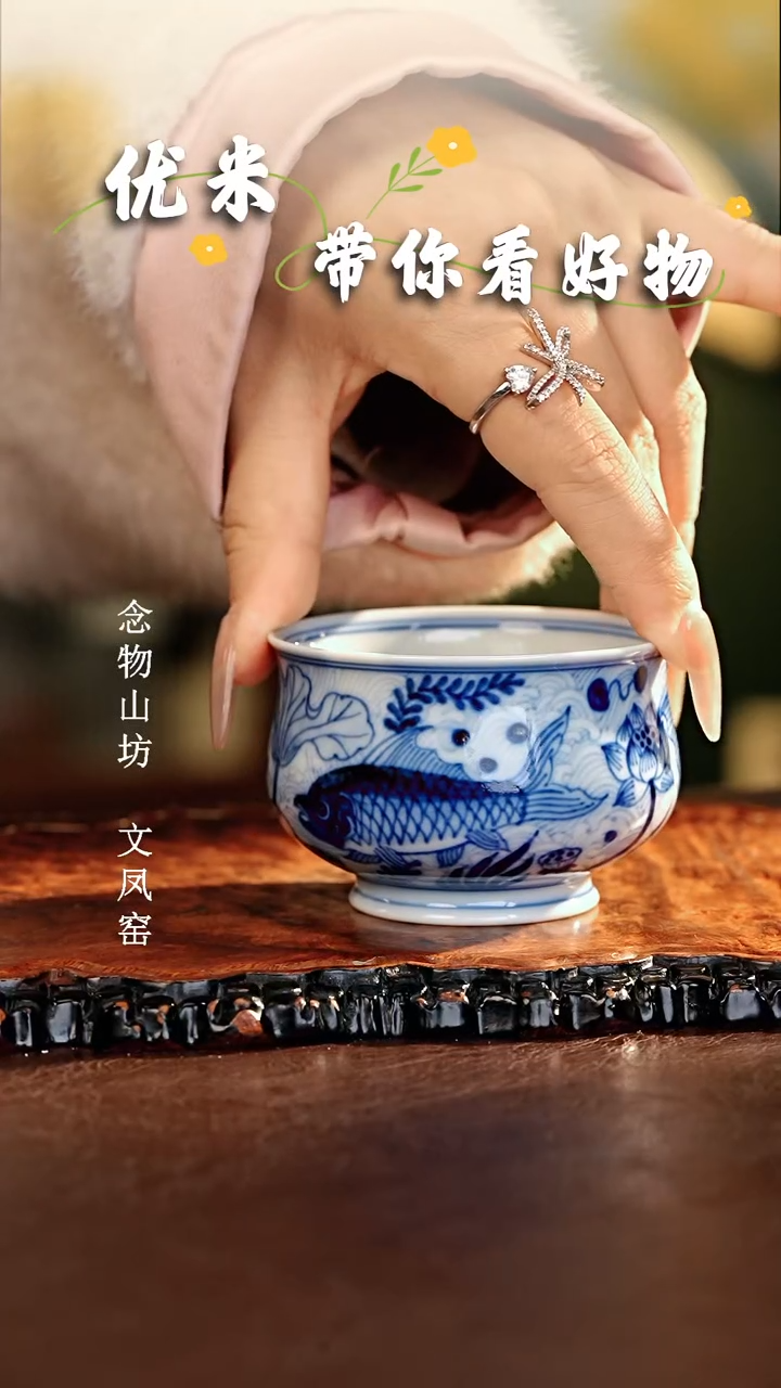 【闪购商品】瓷片...............