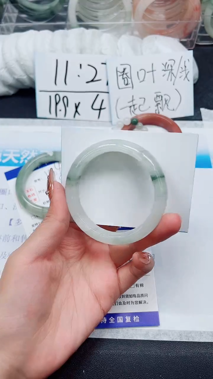 【闪购商品】石英质玉手镯未镶嵌A105-56/57