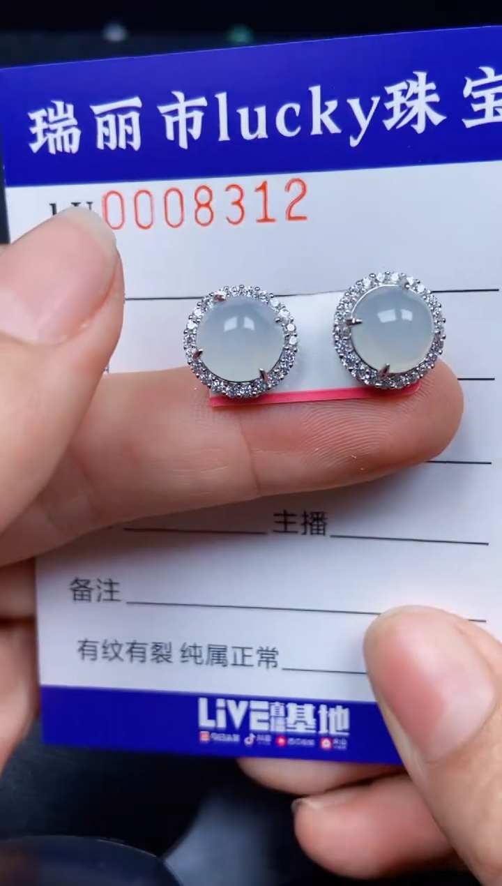 【闪购商品】翡翠颈饰银S925镶嵌8312