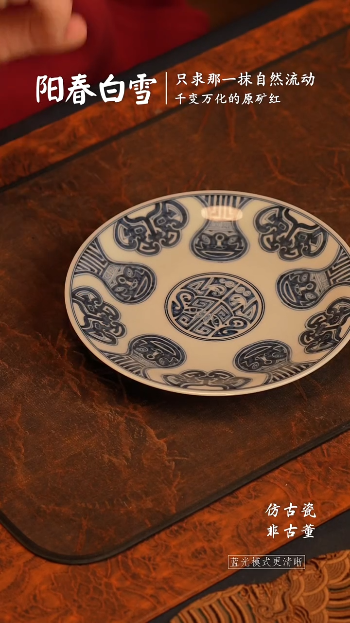 @@景德镇陶瓷饕餮壶承