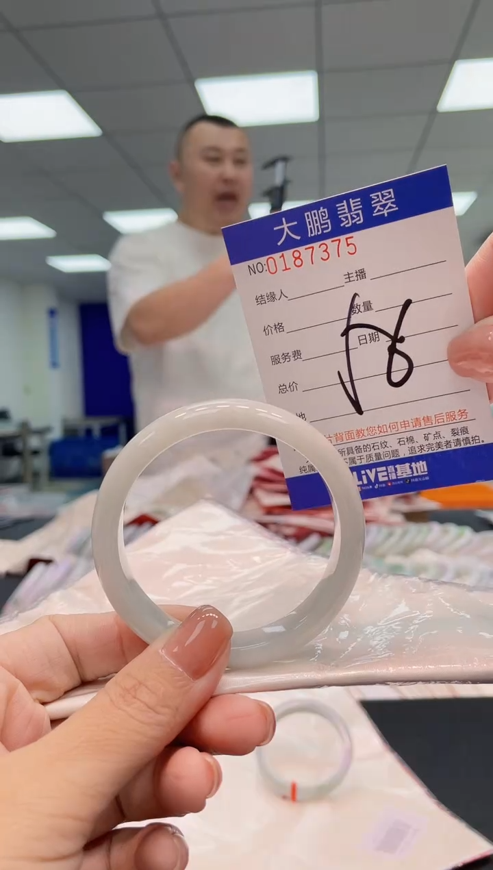 翡翠手镯未镶嵌AAAAAAAAAAA