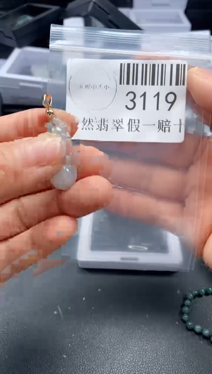 翡翠未镶嵌吊坠(不含链)3119