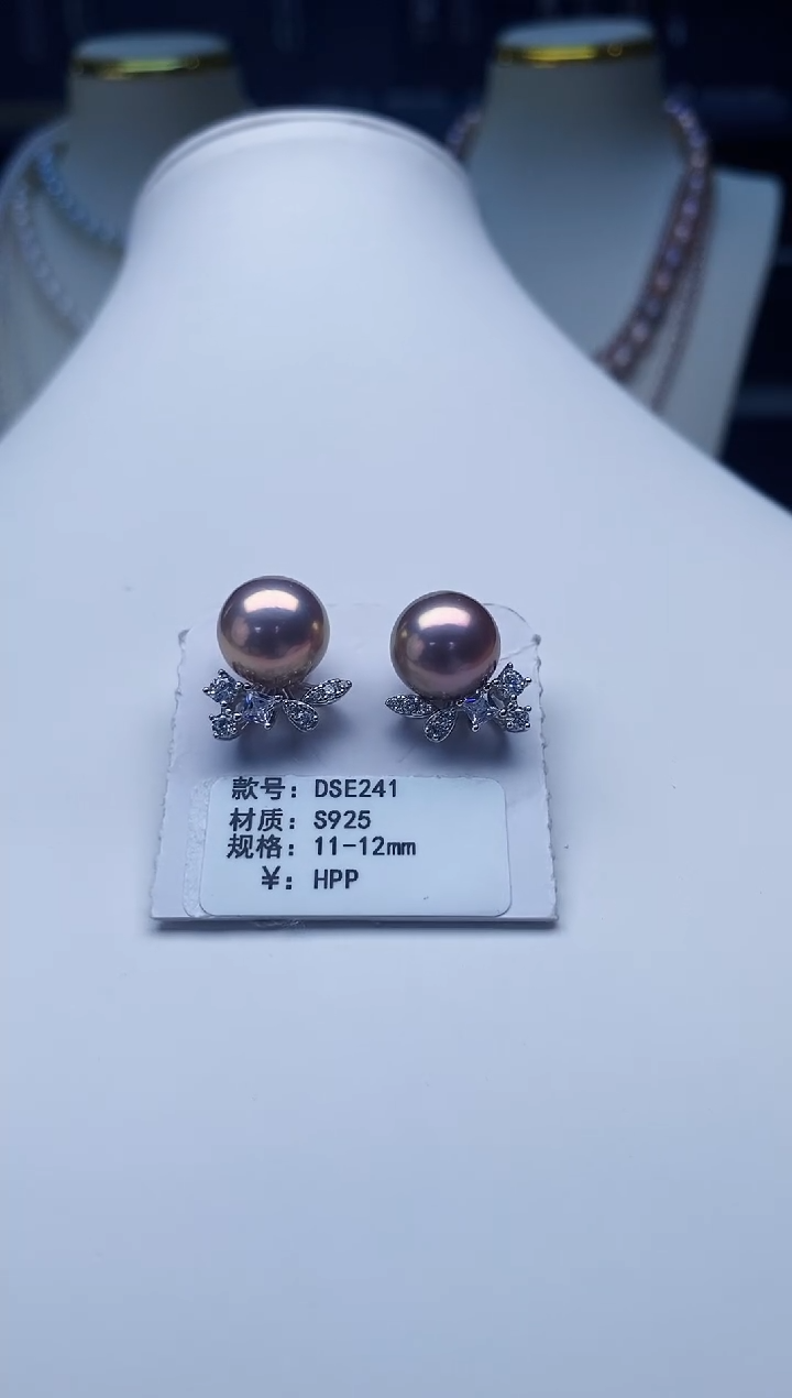 银S925镶嵌耳饰淡水珍珠Y淡水耳钉