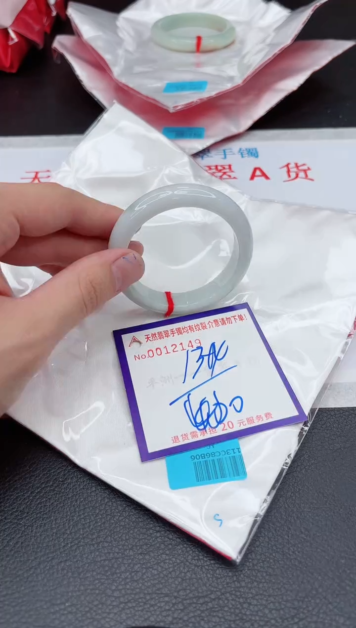 【闪购商品】翡翠手镯未镶嵌11111111111111