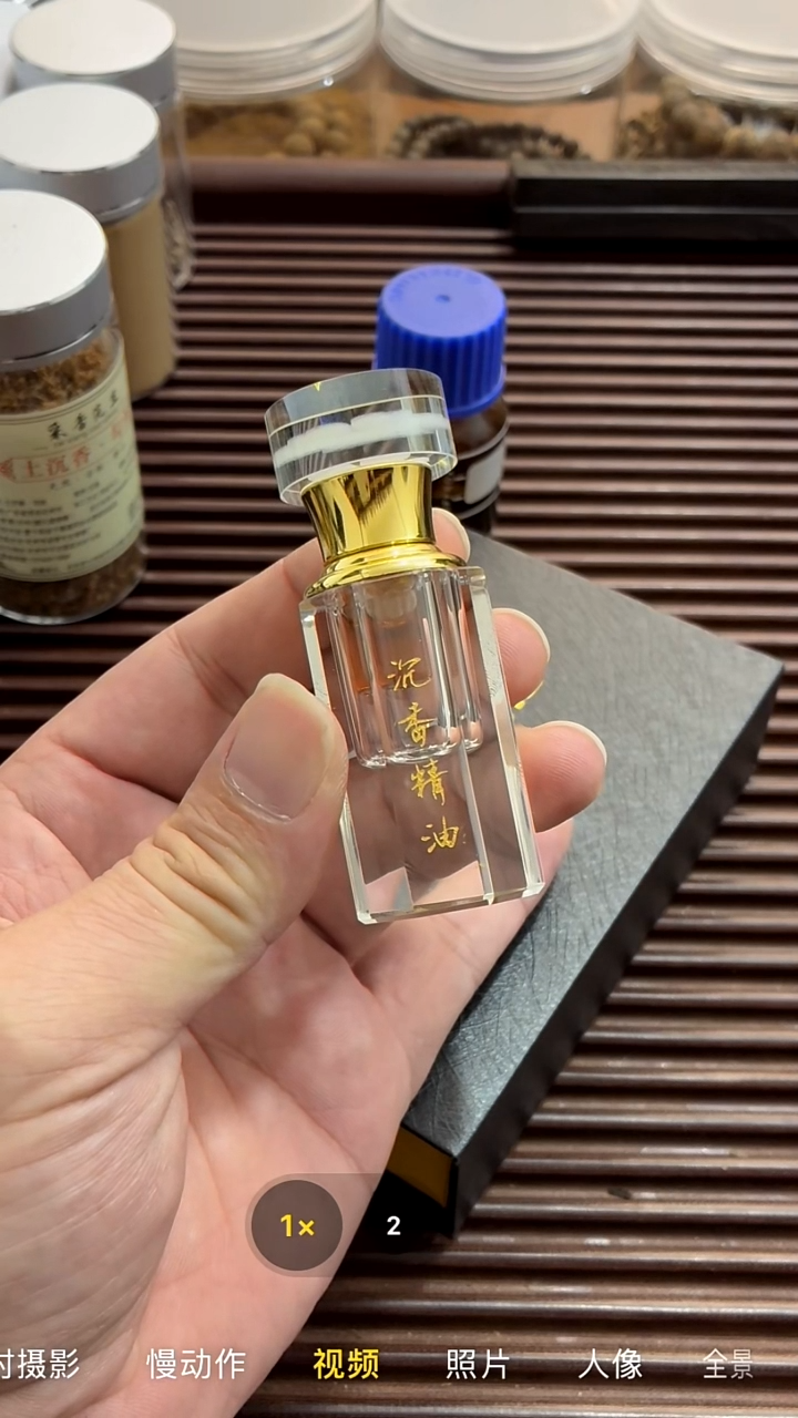 沉香沉香精油正区海南古法沉香精油1克