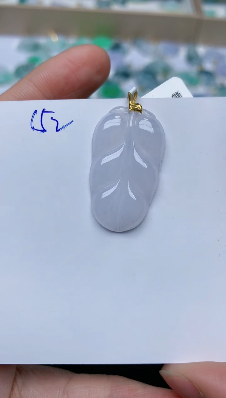 【闪购商品】翡翠颈饰18K金镶嵌天然翡翠A货    