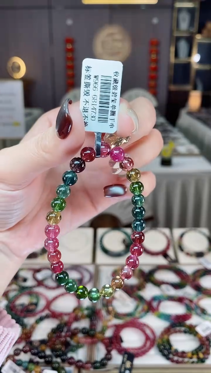 未镶嵌收藏级老矿色标净体单圈手串6mm+碧玺dan多样性发货一条