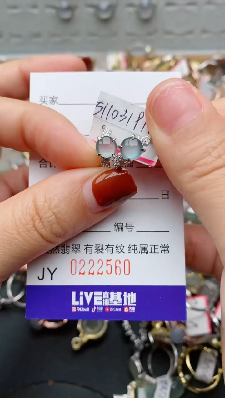 银S925镶嵌戒指翡翠.