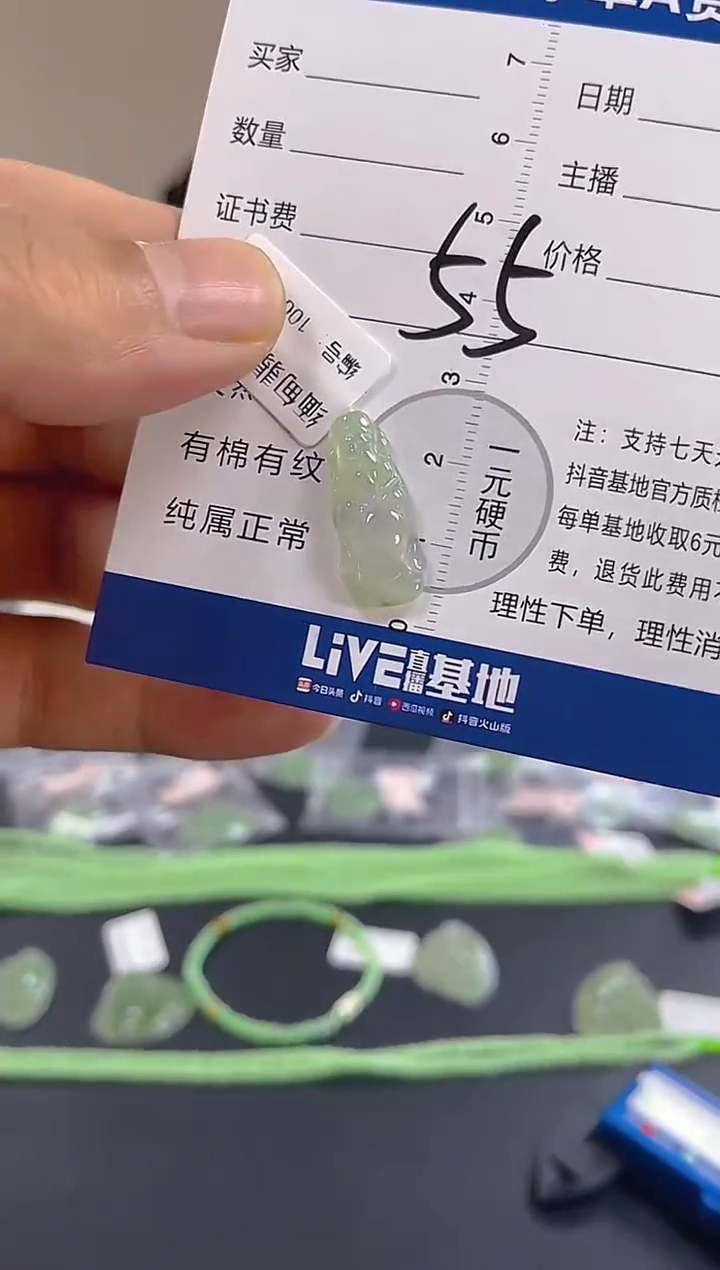 颈饰未镶嵌翡翠纯天然缅甸翡翠A货