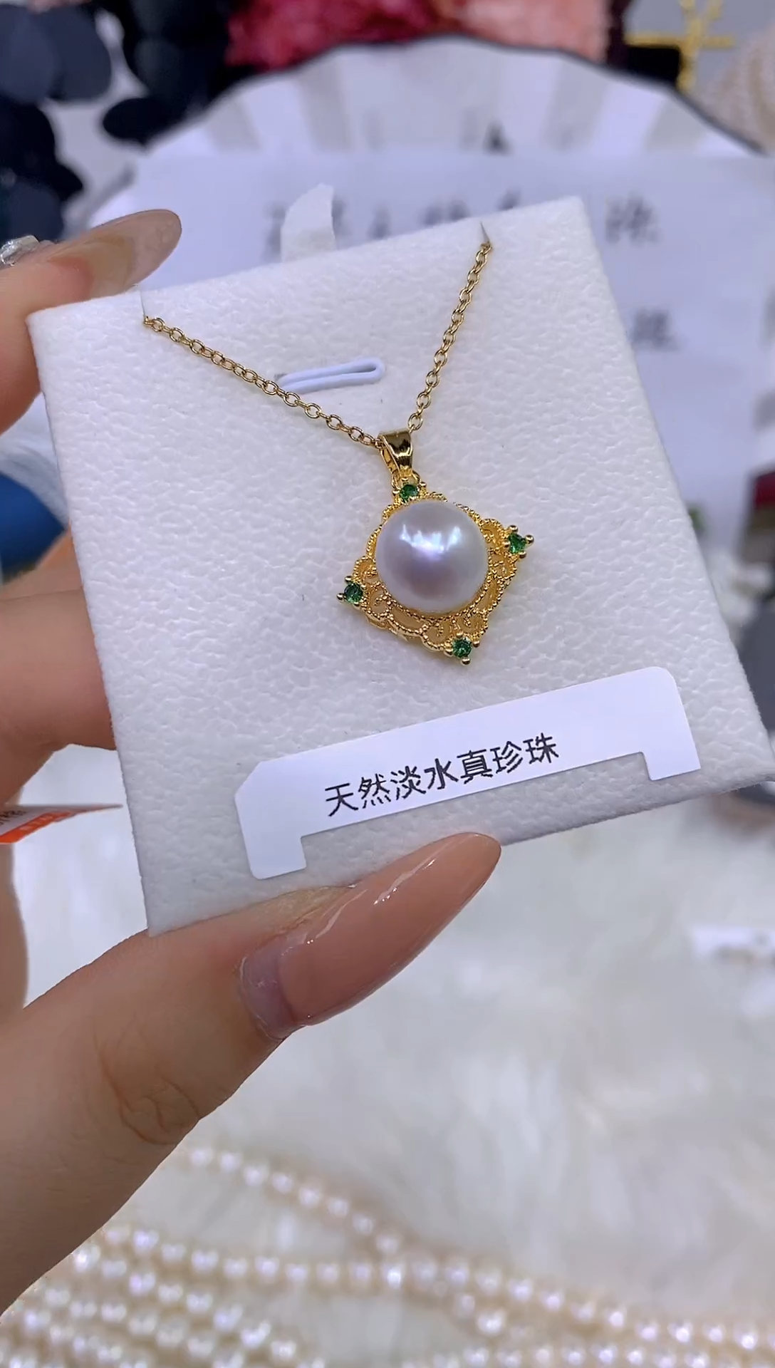 淡水珍珠未镶嵌颈饰055