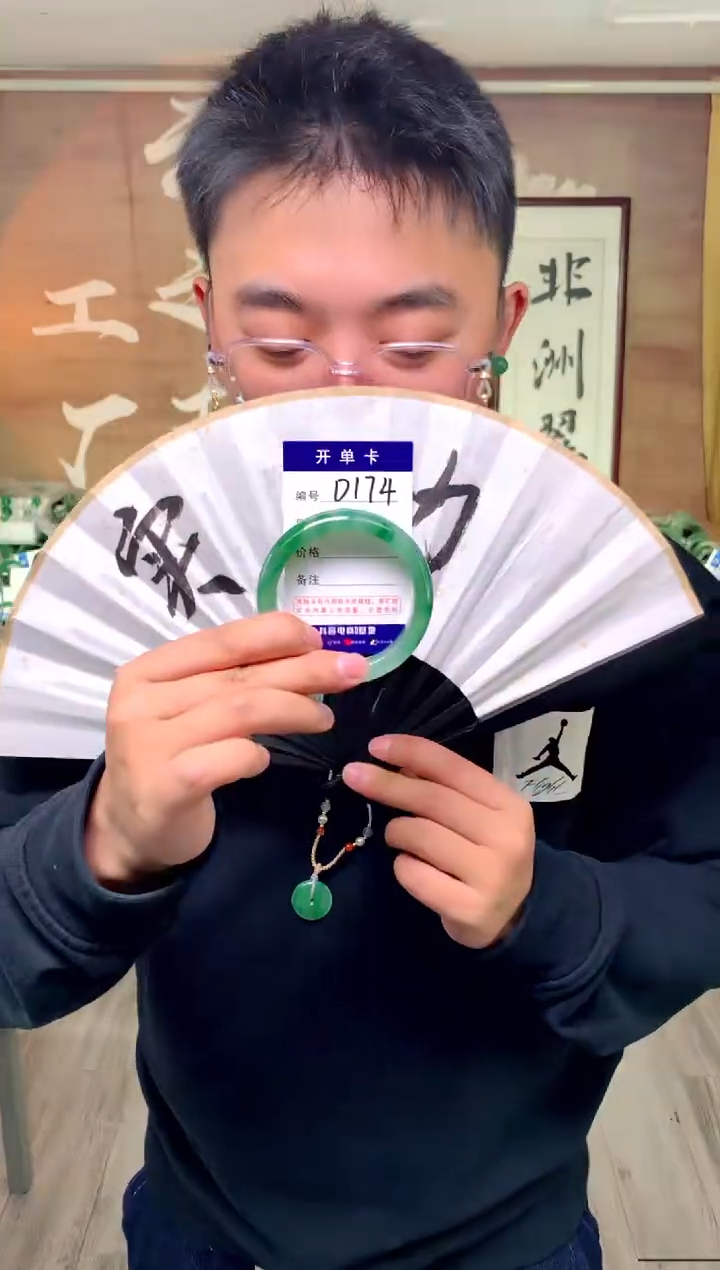 【闪购商品】石英质玉手镯未镶嵌 花羽遇工厂 序号174